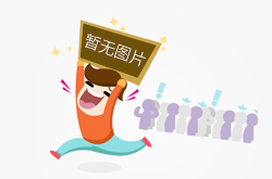 重庆钢铁“智慧料场”系统在智慧中心正式上线