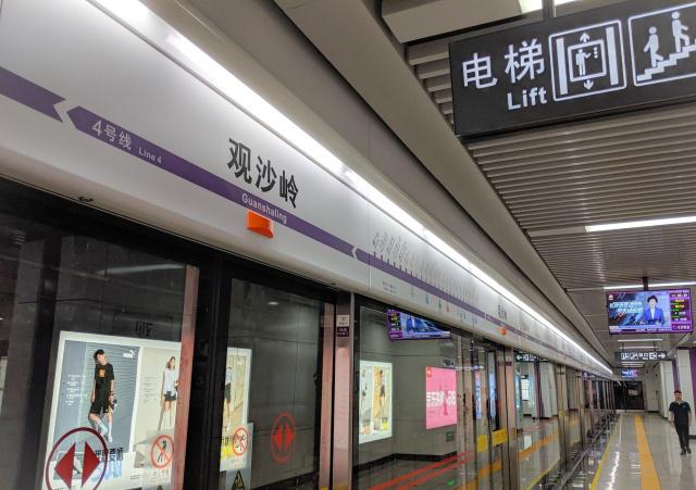长沙地铁四号线消防工程